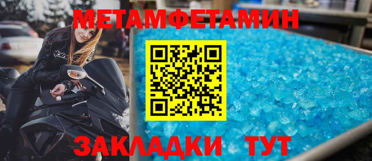 OMG маркетплейс  АМФЕТАМИН  Вход с VPN  АМФ VHQ  Тверь 