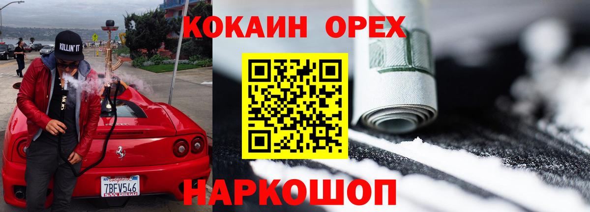 COCAIN 99% Тверь
