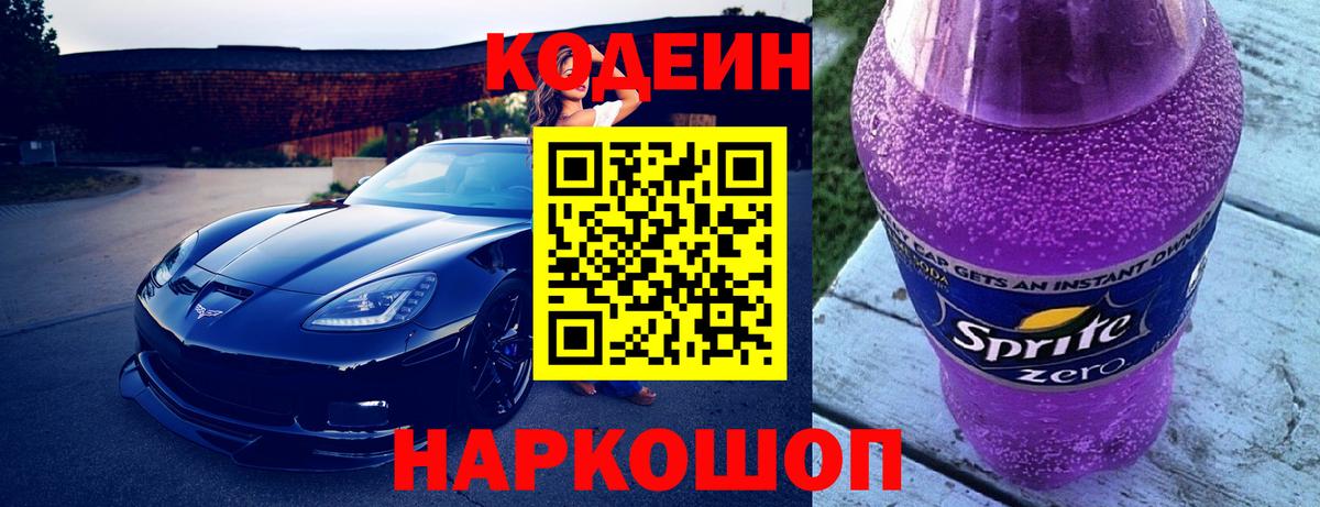 Магазин наркотиков  Гашиш  Каннабис  Меф кристаллы  Вход с VPN  Тверь  Бошки Шишки  ГАШИШ  КОКАИН 