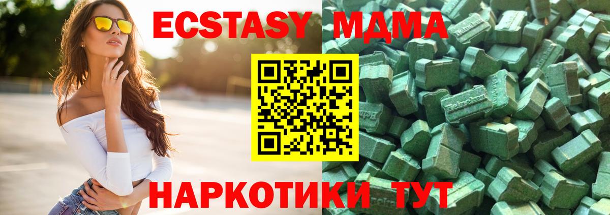 ЭКСТАЗИ Punisher  Экстази  Экстази Cube  Тверь  Вход с VPN 