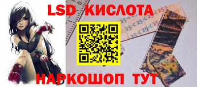 эйфоретик Можайск