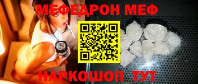 кристаллы Можга