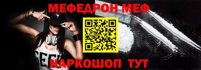 2c-b Моздок