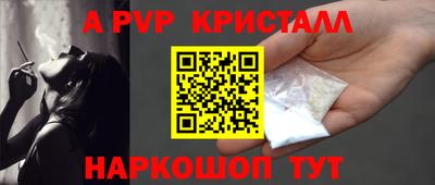 эйфоретик Можайск
