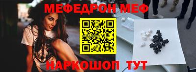 2c-b Моздок