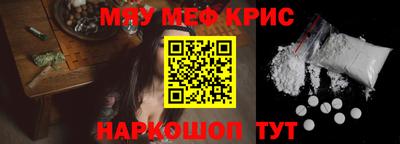 эйфоретик Можайск