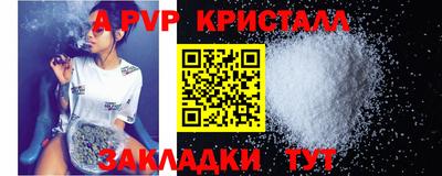 кристаллы Можга