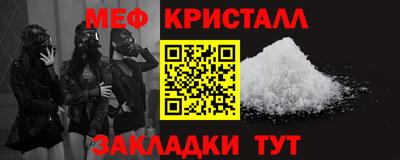 эйфоретик Можайск