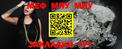 эйфоретик Можайск