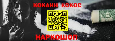 эйфоретик Можайск