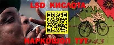кристаллы Можга