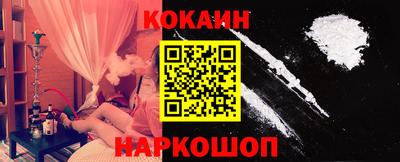 эйфоретик Можайск