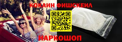 эйфоретик Можайск