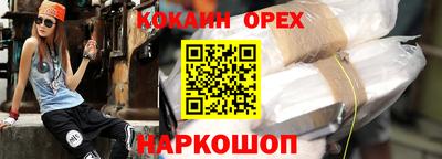 кристаллы Можга