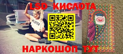 2c-b Моздок
