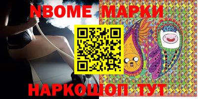 эйфоретик Можайск