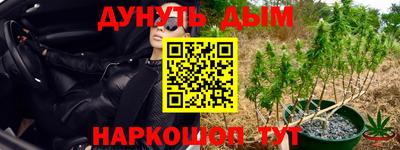 2c-b Моздок