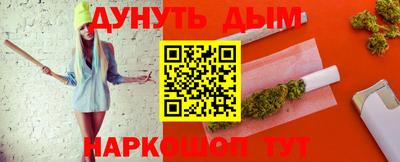 эйфоретик Можайск