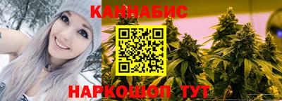 2c-b Моздок