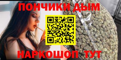 эйфоретик Можайск