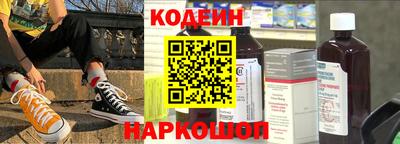 эйфоретик Можайск