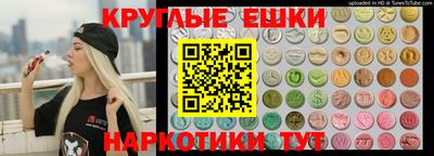 кристаллы Можга