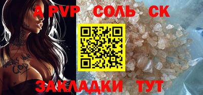 кристаллы Можга