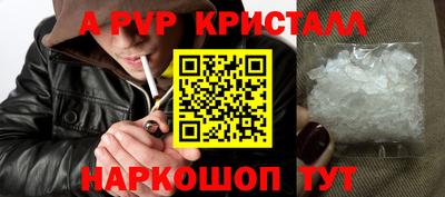 эйфоретик Можайск