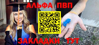 2c-b Моздок