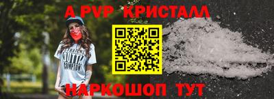 кристаллы Можга