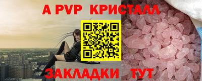 2c-b Моздок