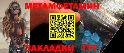 2c-b Моздок