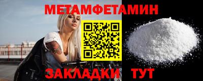 эйфоретик Можайск