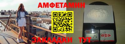 эйфоретик Можайск