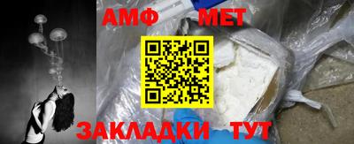 2c-b Моздок