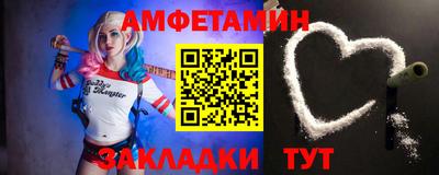2c-b Моздок