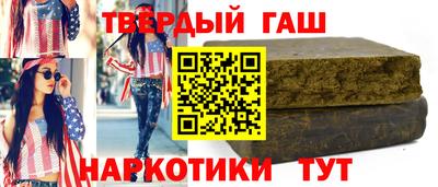 кристаллы Можга