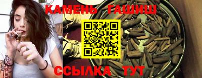 кристаллы Можга