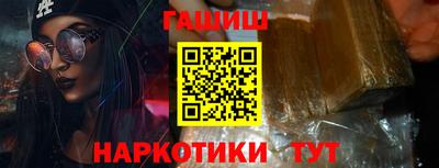 эйфоретик Можайск