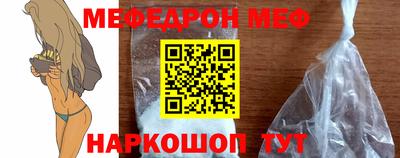 эйфоретик Можайск