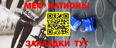 эйфоретик Можайск