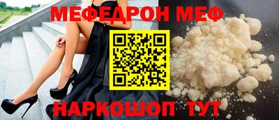 эйфоретик Можайск