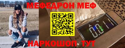 2c-b Моздок