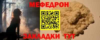 кристаллы Можга