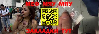 2c-b Моздок