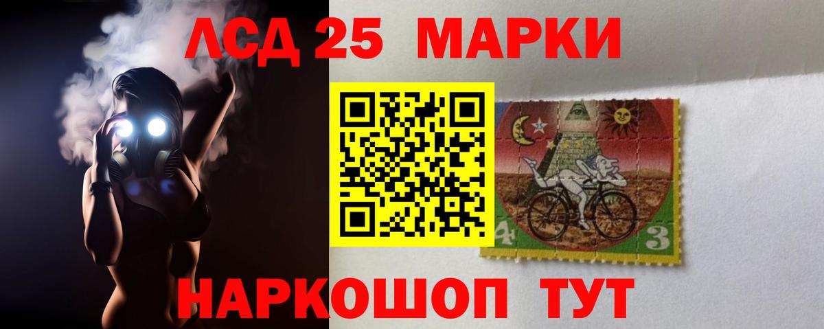 Лсд 25 экстази  LSD-25 экстази кислота  Тверь  Вход с VPN  LSD-25 экстази кислота 
