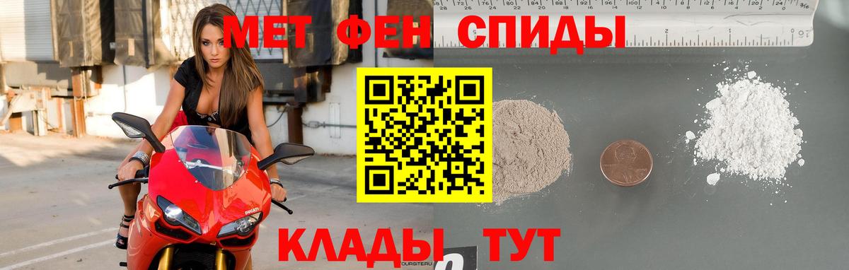 Тверь  Метамфетамин витя  Метамфетамин витя  Вход с VPN 