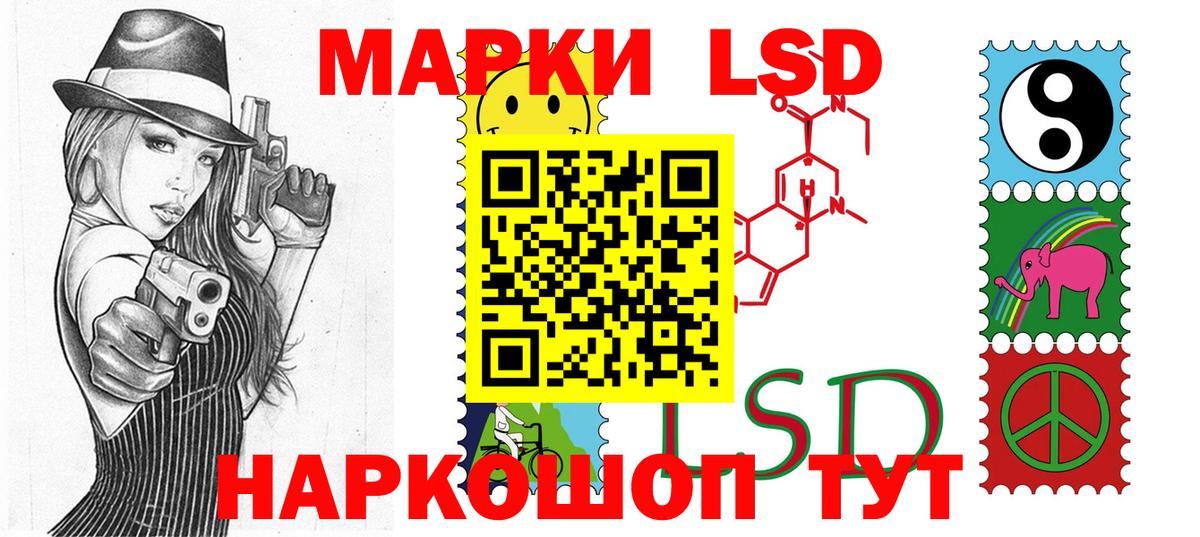 Тверь  Марки N-bome 1,5мг  Марки N-bome 1,5мг  Вход с VPN 