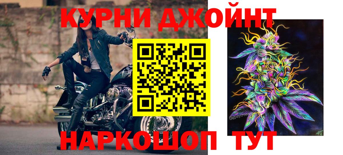 Каннабис ГИДРОПОН  Конопля LSD WEED  Тверь  Вход с VPN  Канабис индика 